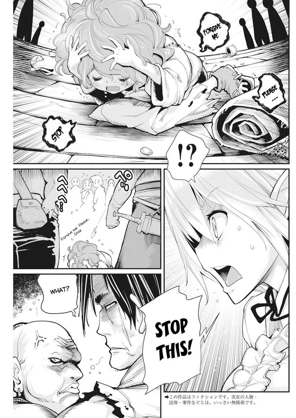 I Am Behemoth Of The S Rank Monster But I Am Mistaken As A Cat And I Live As A Pet Of Elf Girl Chapter 9 page 4 - Chapter 9 - A noble girl