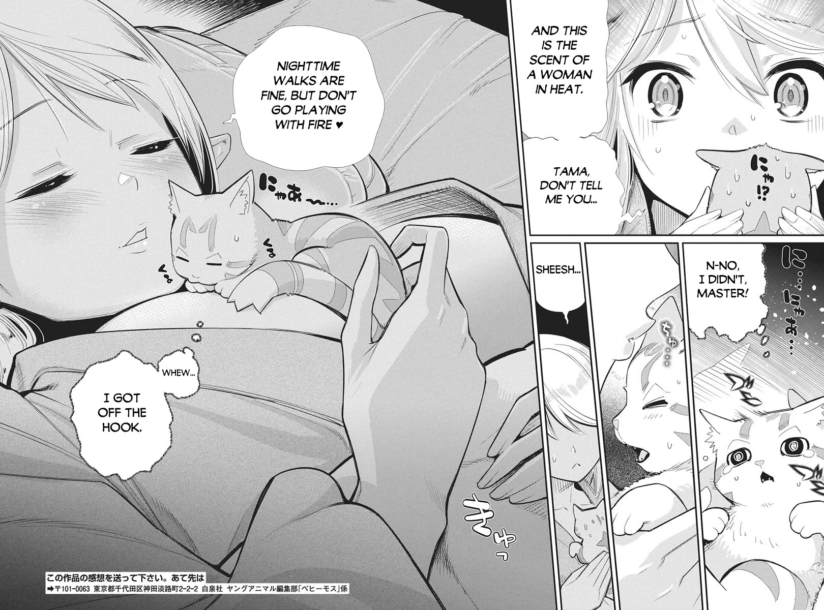 I Am Behemoth Of The S Rank Monster But I Am Mistaken As A Cat And I Live As A Pet Of Elf Girl Chapter 90 page 16 - Chapter 90