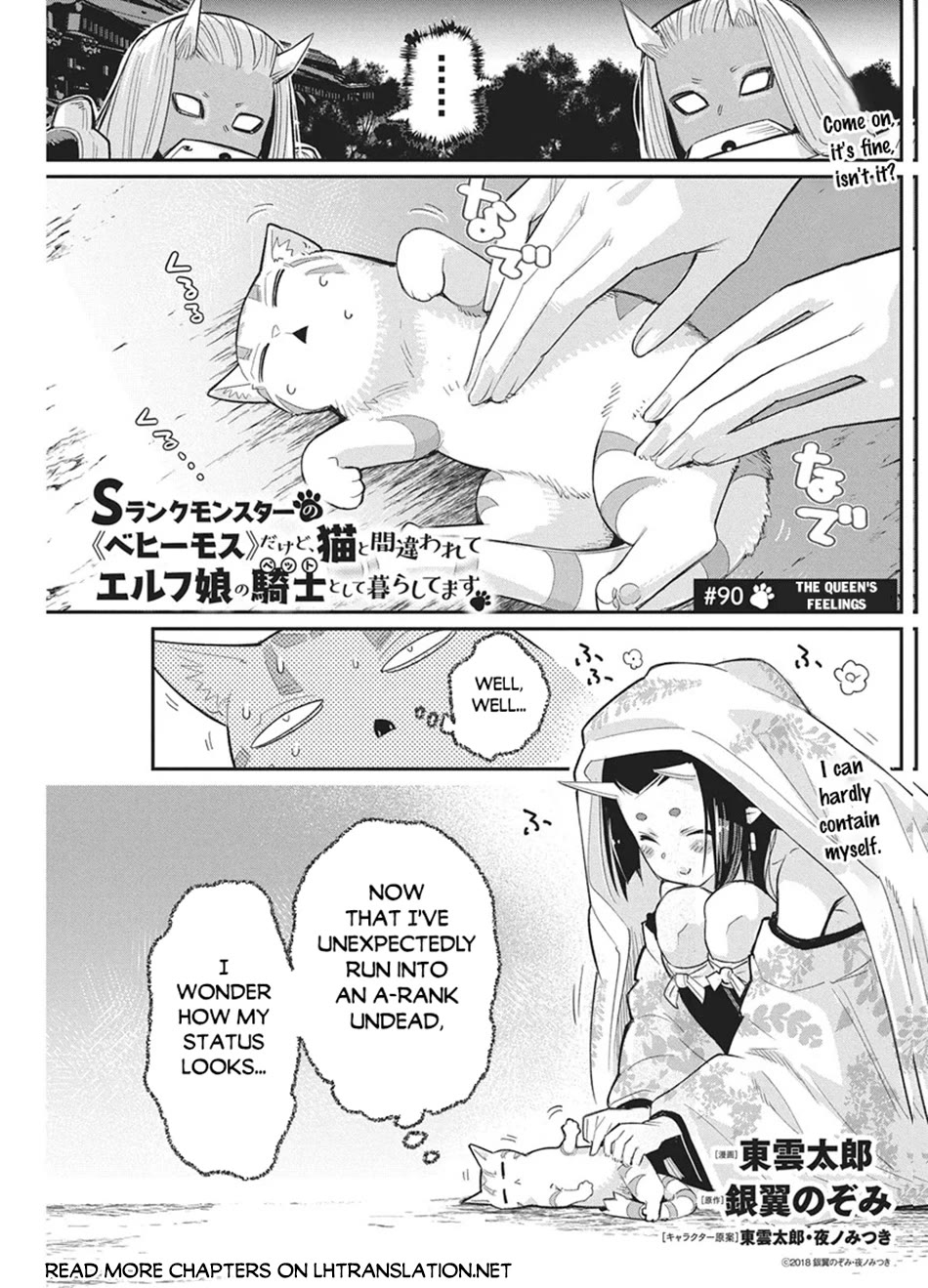 I Am Behemoth Of The S Rank Monster But I Am Mistaken As A Cat And I Live As A Pet Of Elf Girl Chapter 90 page 2 - Chapter 90