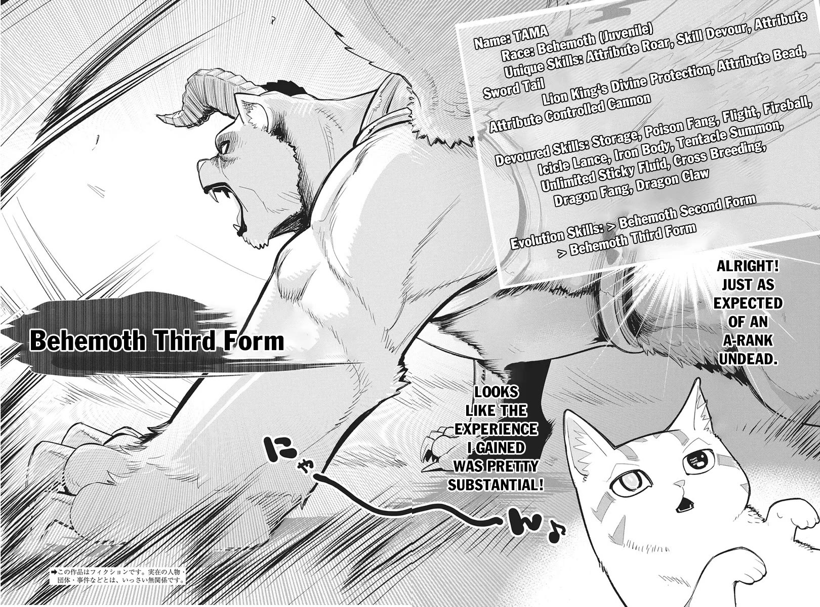 I Am Behemoth Of The S Rank Monster But I Am Mistaken As A Cat And I Live As A Pet Of Elf Girl Chapter 90 page 3 - Chapter 90