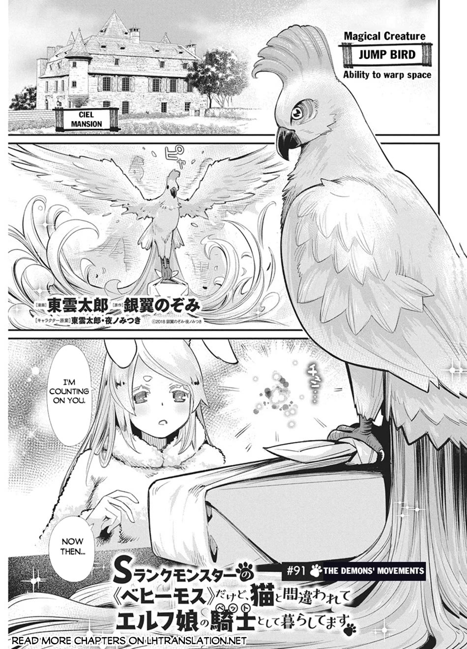 I Am Behemoth Of The S Rank Monster But I Am Mistaken As A Cat And I Live As A Pet Of Elf Girl Chapter 91 page 2 - Chapter 91