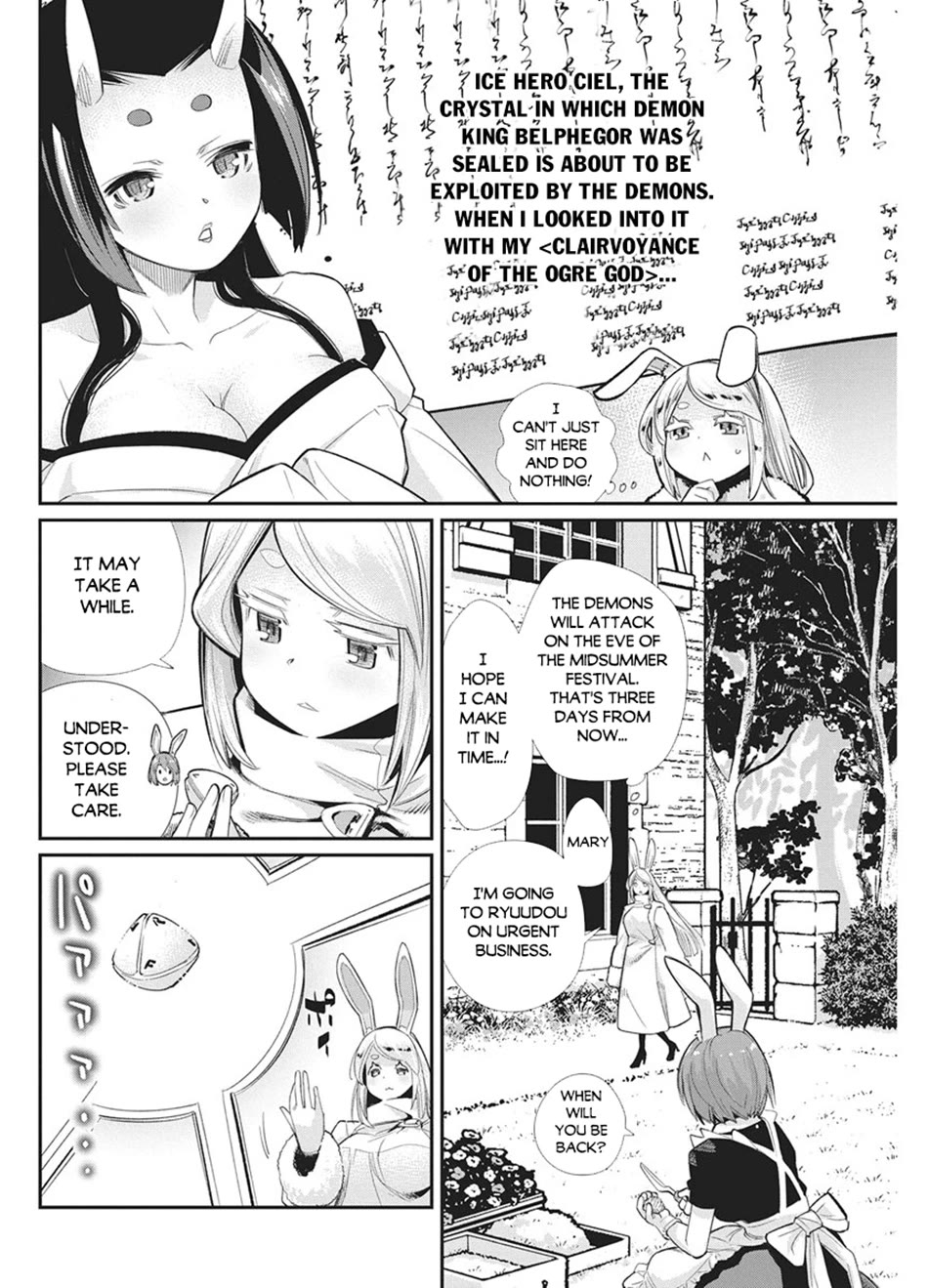 I Am Behemoth Of The S Rank Monster But I Am Mistaken As A Cat And I Live As A Pet Of Elf Girl Chapter 91 page 3 - Chapter 91