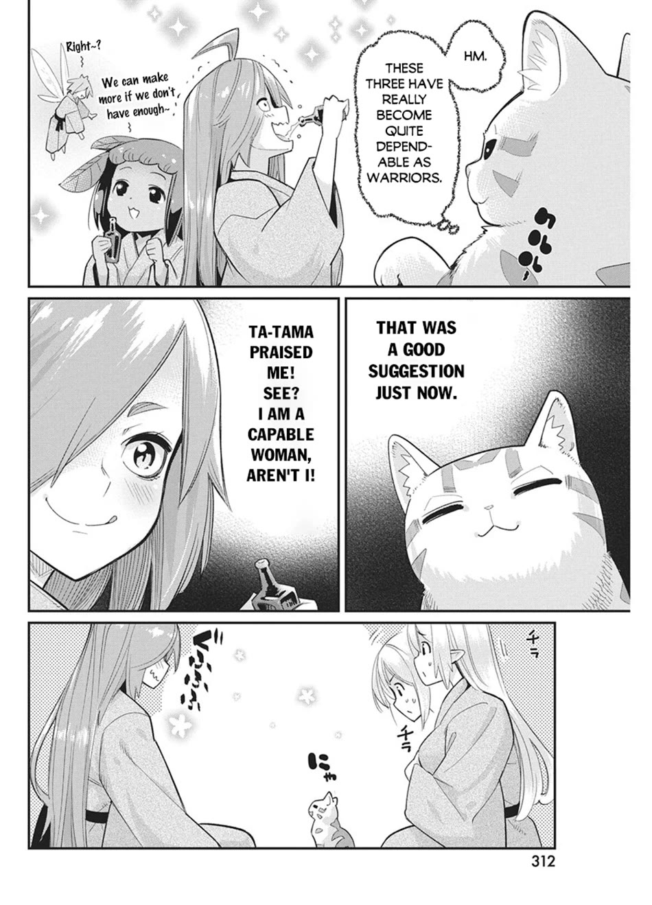 I Am Behemoth Of The S Rank Monster But I Am Mistaken As A Cat And I Live As A Pet Of Elf Girl Chapter 91 page 6 - Chapter 91