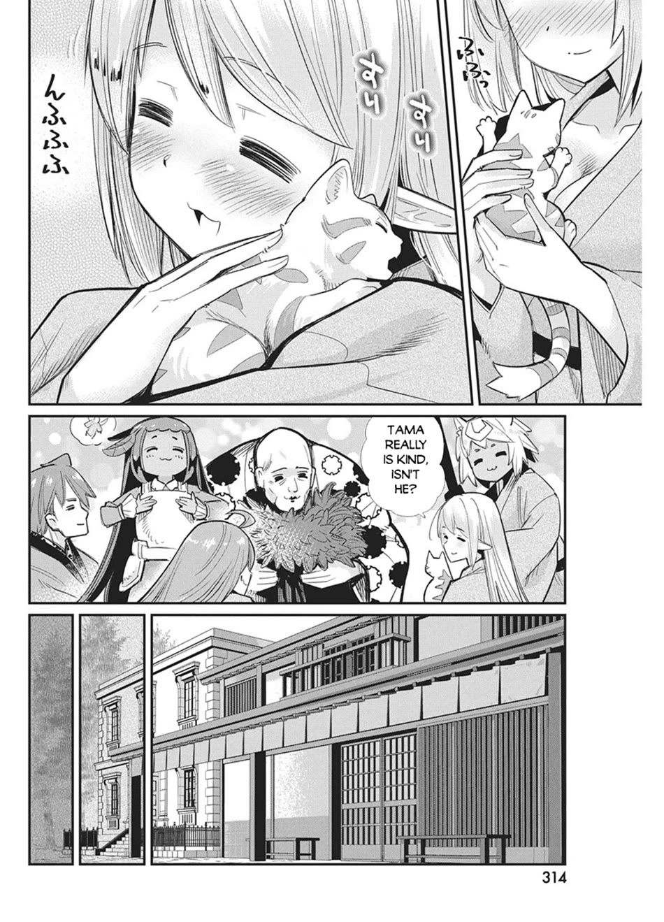 I Am Behemoth Of The S Rank Monster But I Am Mistaken As A Cat And I Live As A Pet Of Elf Girl Chapter 91 page 8 - Chapter 91