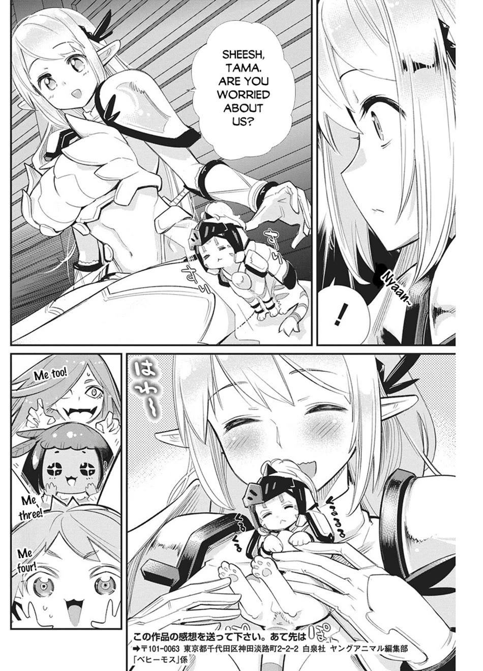 I Am Behemoth Of The S Rank Monster But I Am Mistaken As A Cat And I Live As A Pet Of Elf Girl Chapter 92 page 16 - Chapter 92