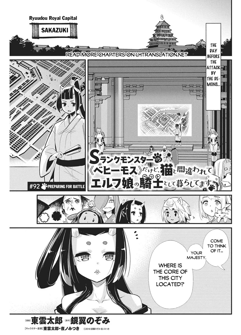 I Am Behemoth Of The S Rank Monster But I Am Mistaken As A Cat And I Live As A Pet Of Elf Girl Chapter 92 page 2 - Chapter 92