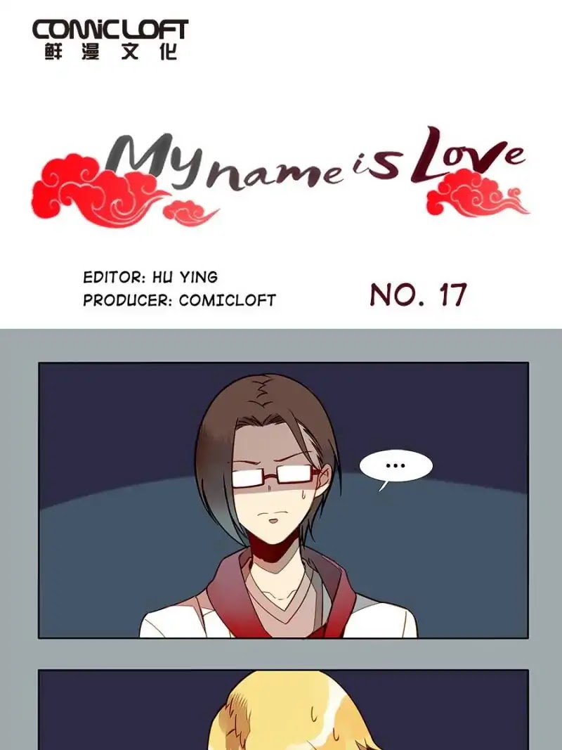 I am Cupid Chapter 17 page 1 - Chapter 17