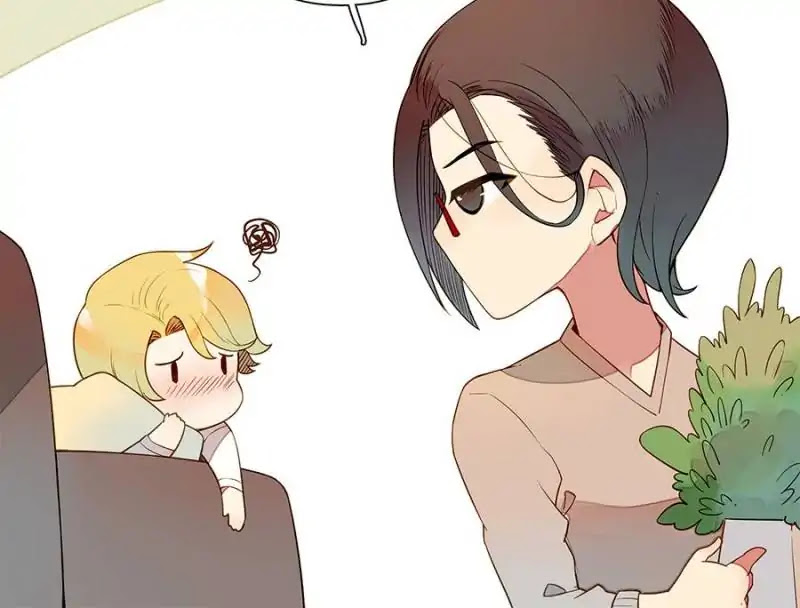 I am Cupid Chapter 23 page 5 - Chapter 23