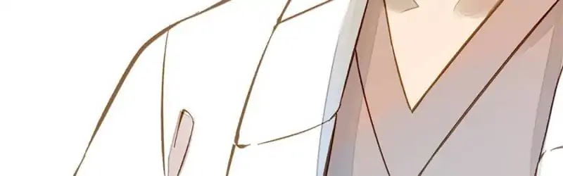 I am Cupid Chapter 4 page 23 - Chapter 4