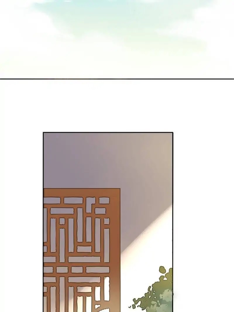 I am Cupid Chapter 43 page 2 - Chapter 43