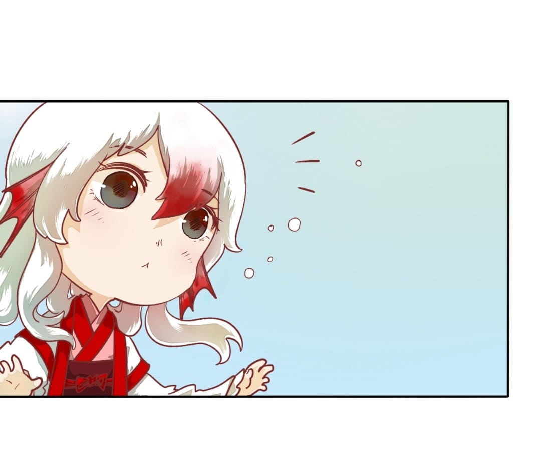 I am Cupid Chapter 53 page 13 - Chapter 53