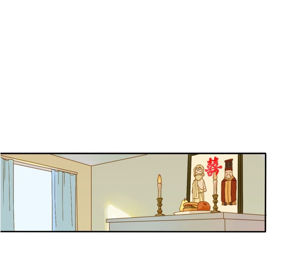 I am Cupid Chapter 54 page 31 - Chapter 54