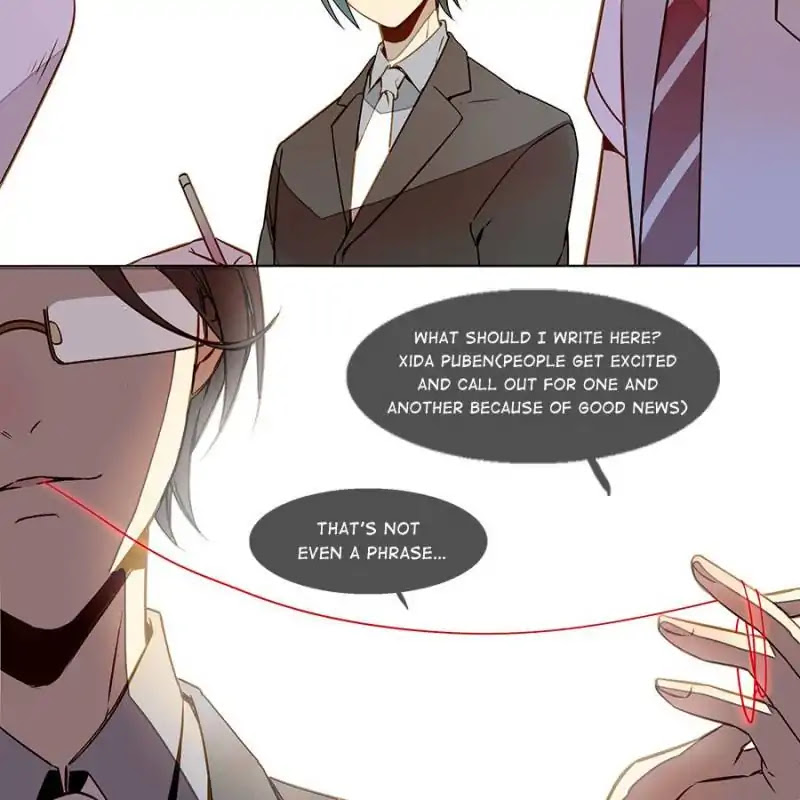 I am Cupid Chapter 8 page 17 - Chapter 8