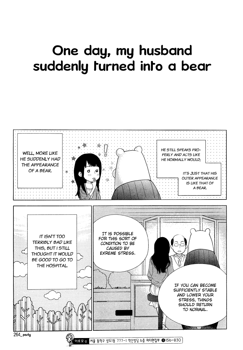 I am Currently Living with a Bear Chapter 0.2 page 3 - Chapter 0 v2 : [Oneshot]