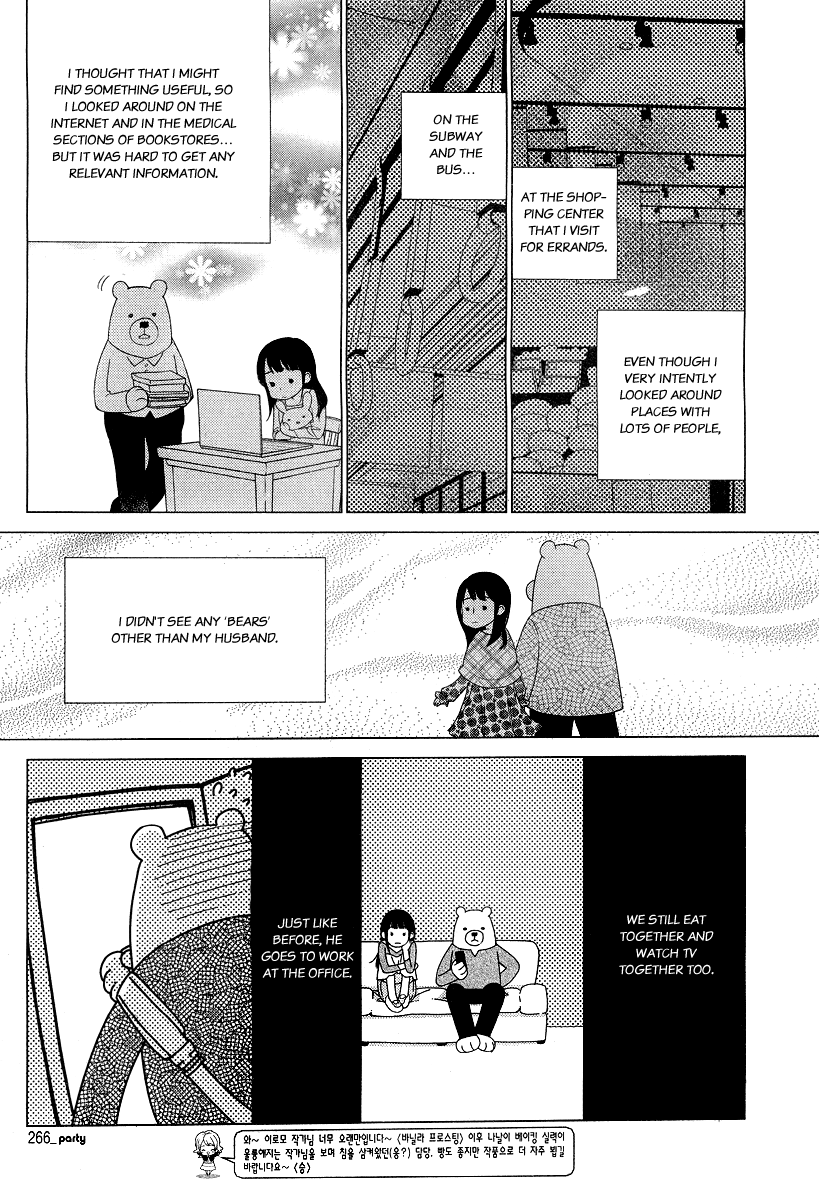 I am Currently Living with a Bear Chapter 0.2 page 5 - Chapter 0 v2 : [Oneshot]