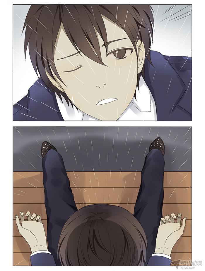 I Am My Wife Chapter 1 page 12 - Chapter 1