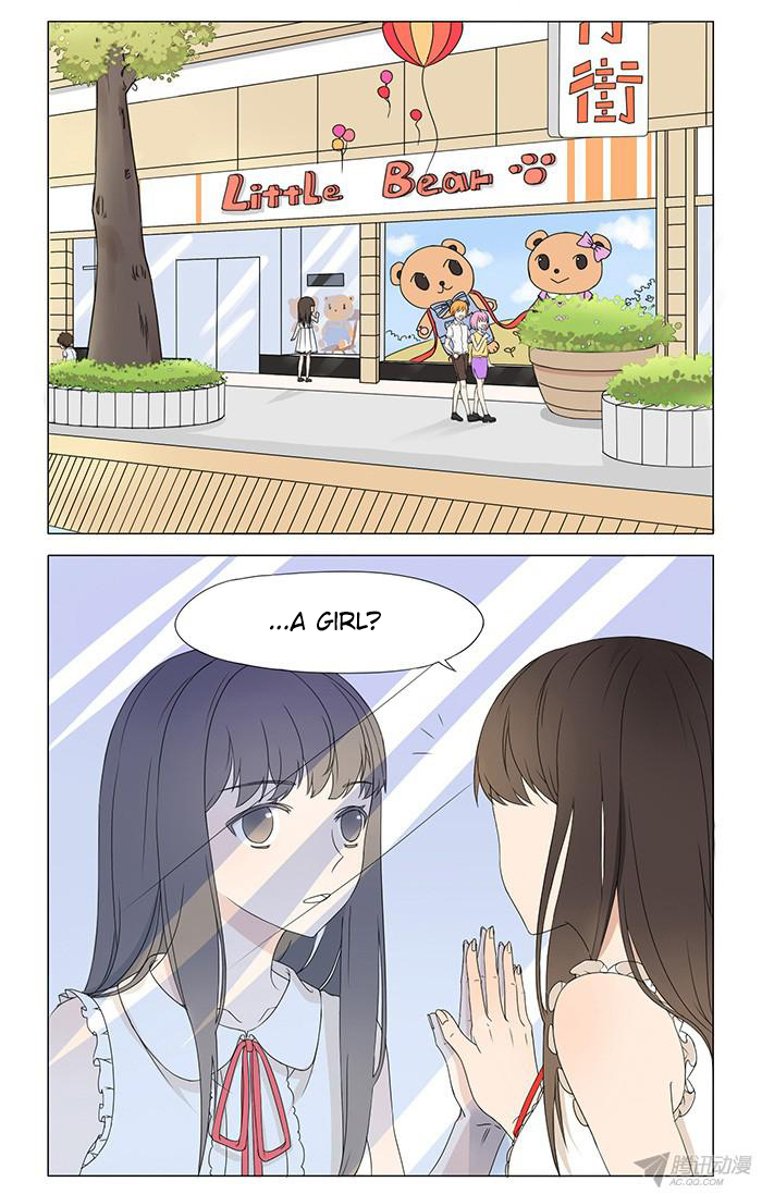 I Am My Wife Chapter 1 page 21 - Chapter 1