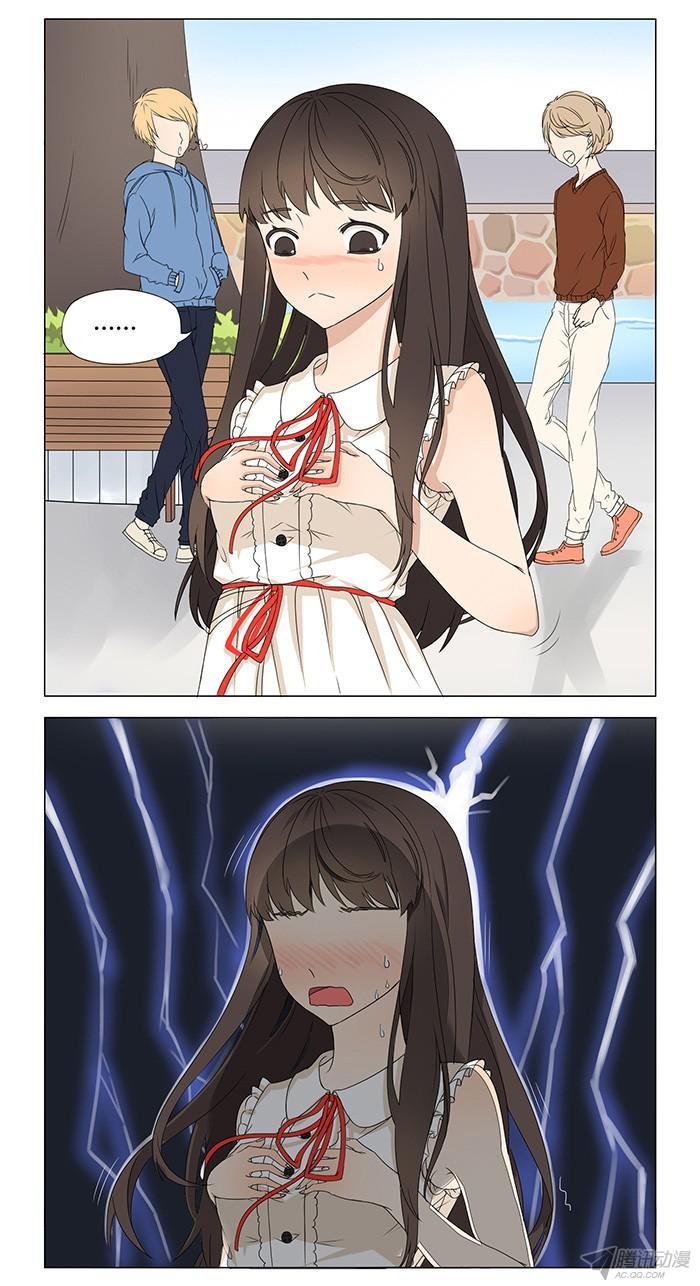 I Am My Wife Chapter 1 page 23 - Chapter 1