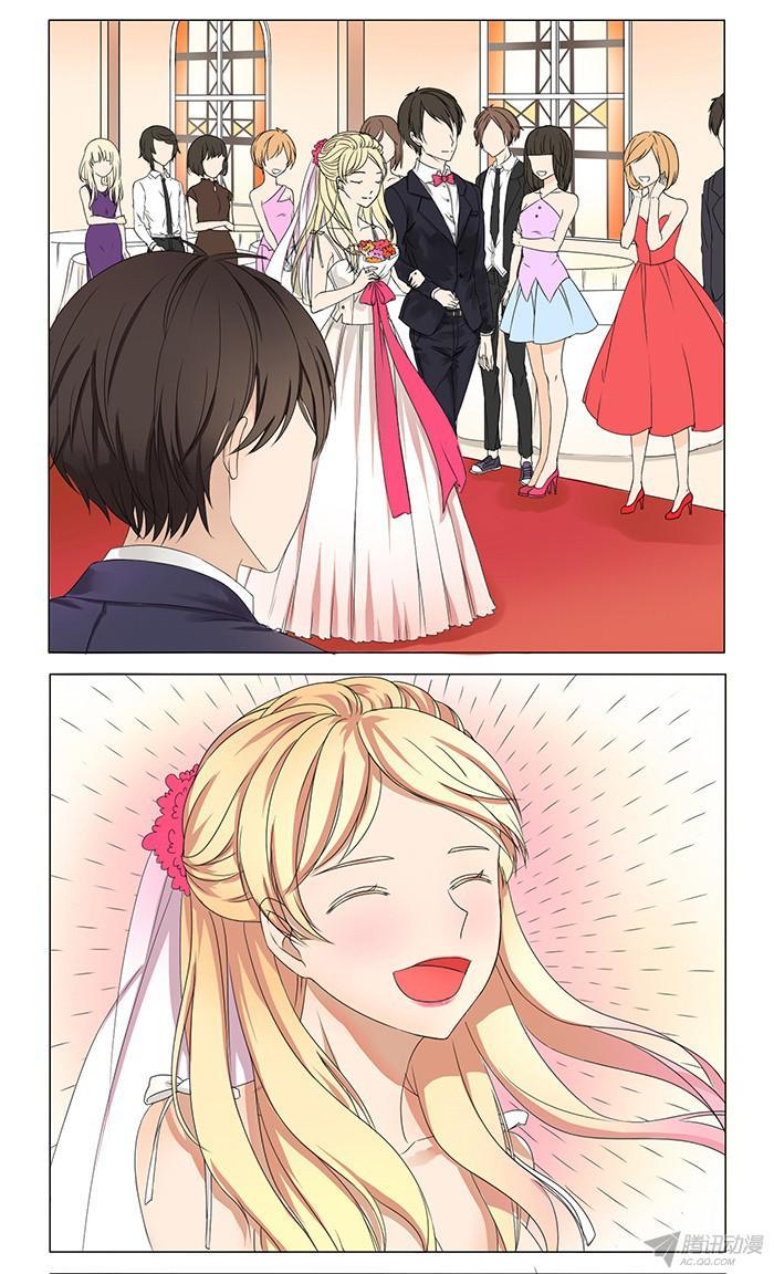 I Am My Wife Chapter 1 page 5 - Chapter 1