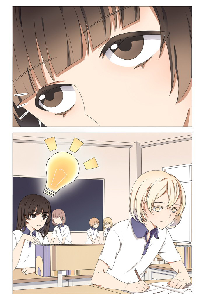 I Am My Wife Chapter 12 page 8 - Chapter 12