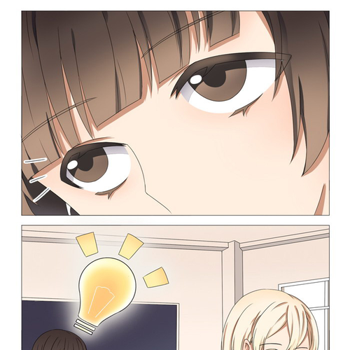 I Am My Wife Chapter 12 cover