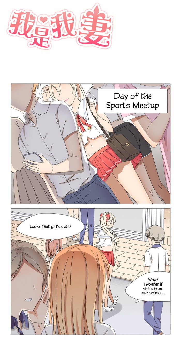 I Am My Wife Chapter 15 page 2 - Chapter 15