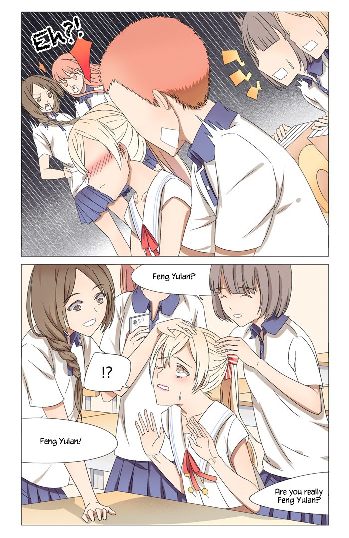 I Am My Wife Chapter 15 page 7 - Chapter 15