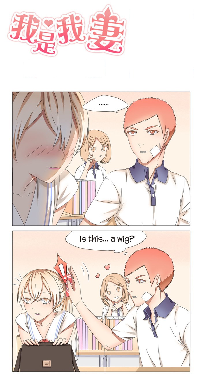 I Am My Wife Chapter 16 page 2 - Chapter 16