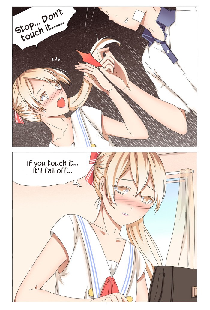 I Am My Wife Chapter 16 page 3 - Chapter 16