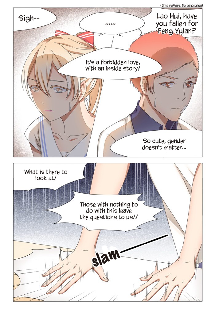 I Am My Wife Chapter 16 page 5 - Chapter 16