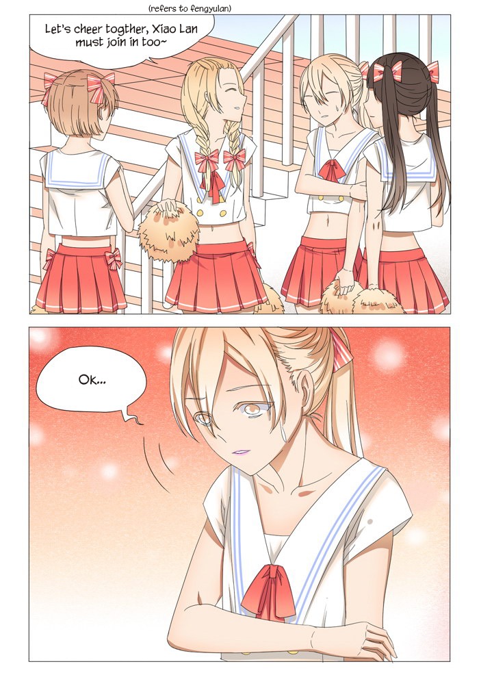 I Am My Wife Chapter 16 page 7 - Chapter 16