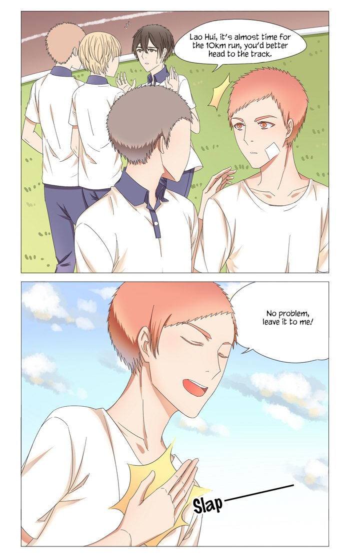 I Am My Wife Chapter 17 page 3 - Chapter 17