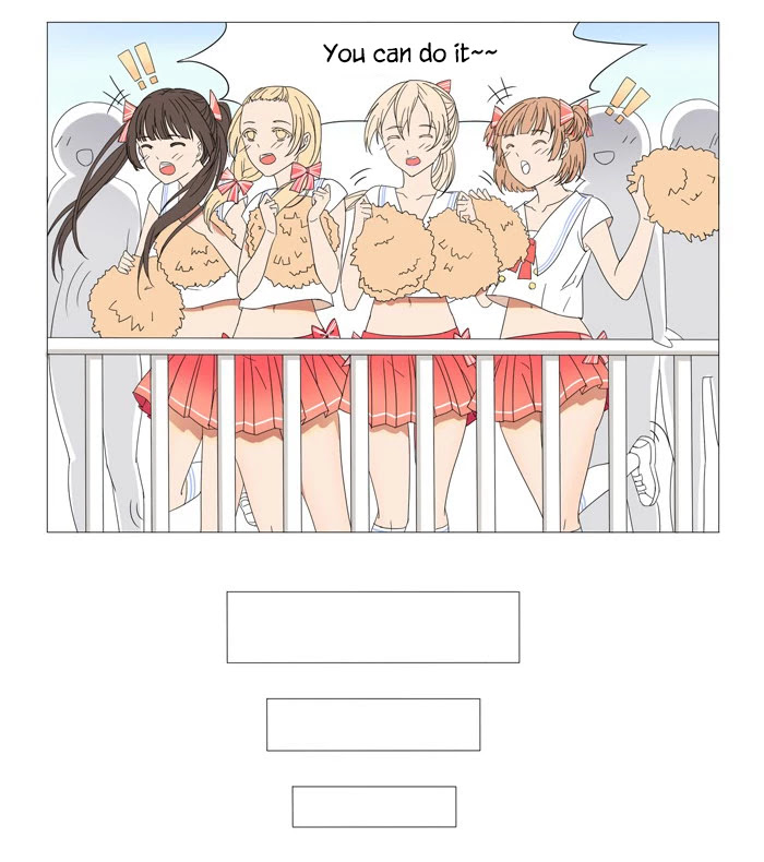 I Am My Wife Chapter 18 page 3 - Chapter 18