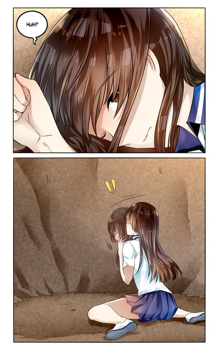 I Am My Wife Chapter 38 page 10 - Chapter 38