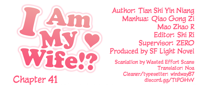 I Am My Wife Chapter 41 page 1 - Chapter 41