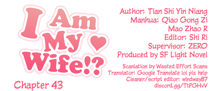 I Am My Wife Chapter 43 page 1 - Chapter 43