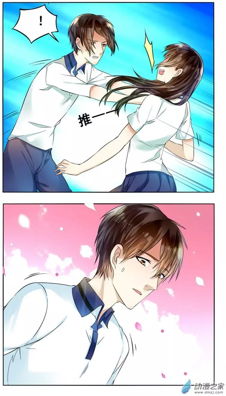 I Am My Wife Chapter 46 page 12 - Chapter 46