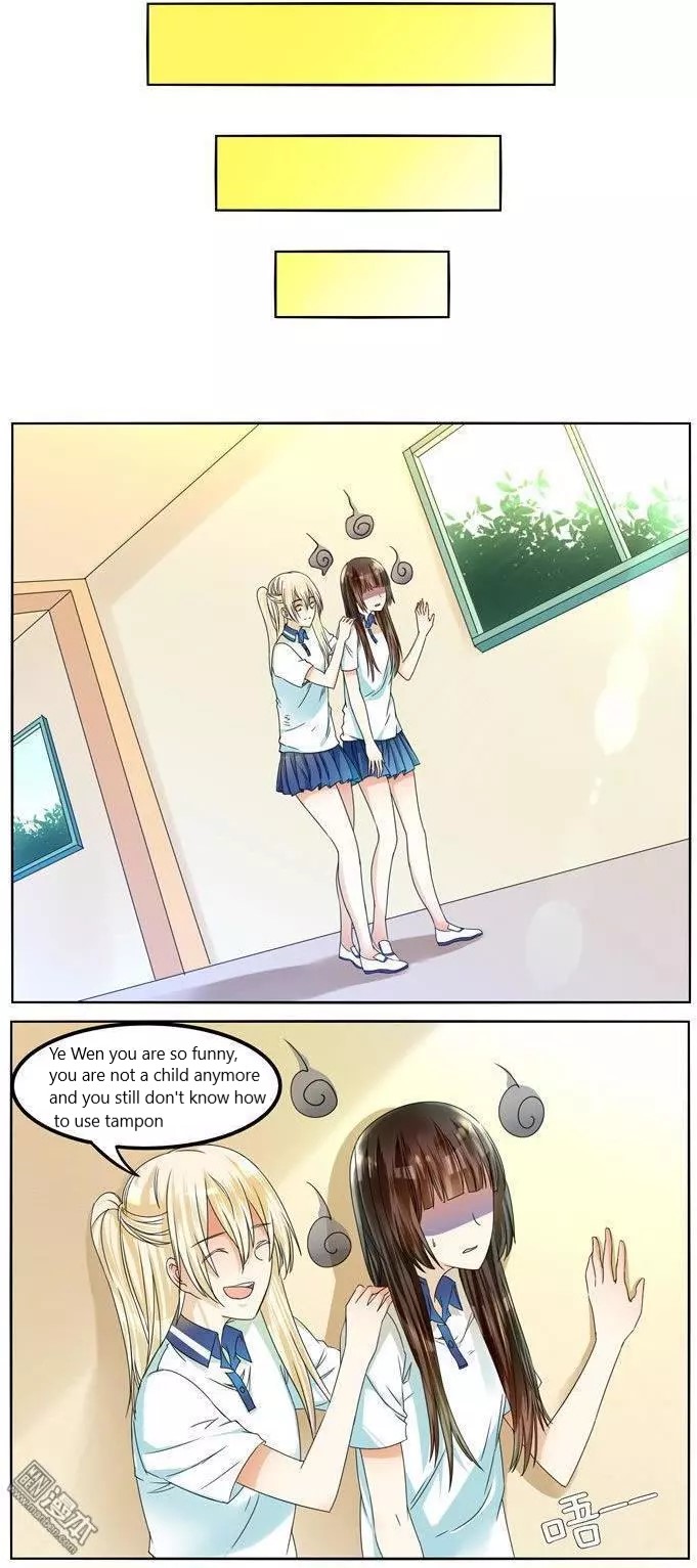 I Am My Wife Chapter 47 page 12 - Chapter 47