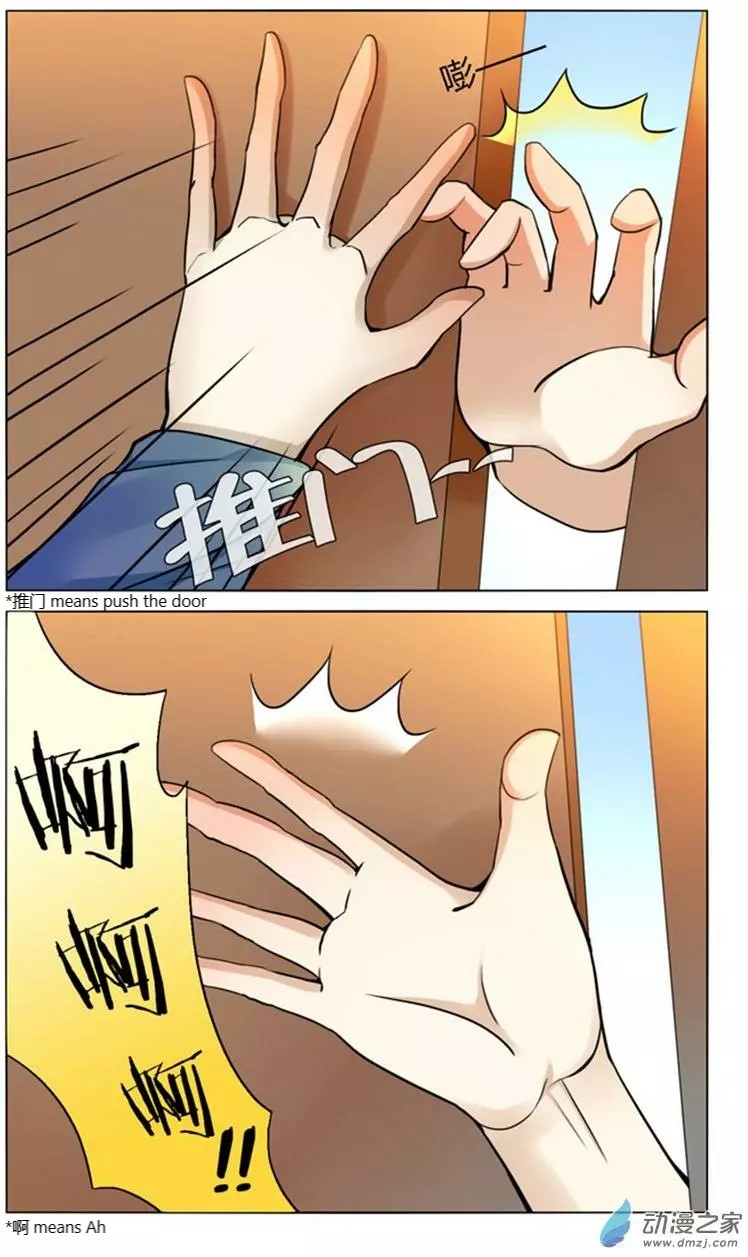 I Am My Wife Chapter 48 page 7 - Chapter 48