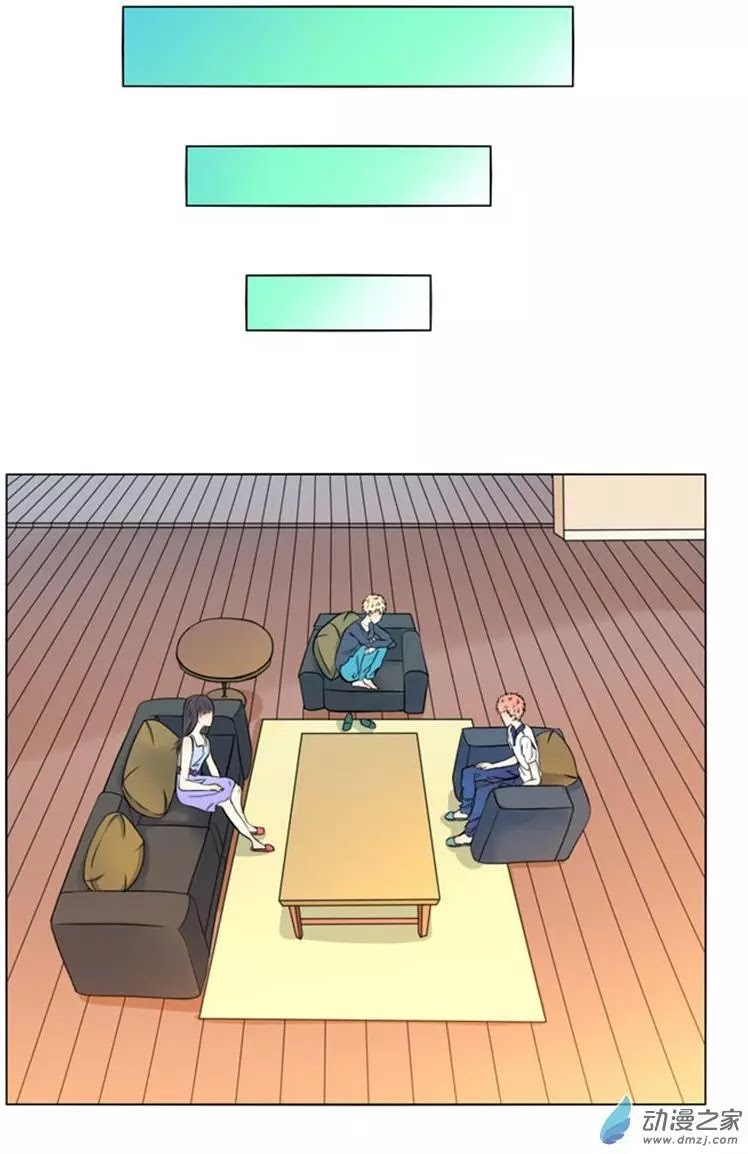 I Am My Wife Chapter 48 page 8 - Chapter 48