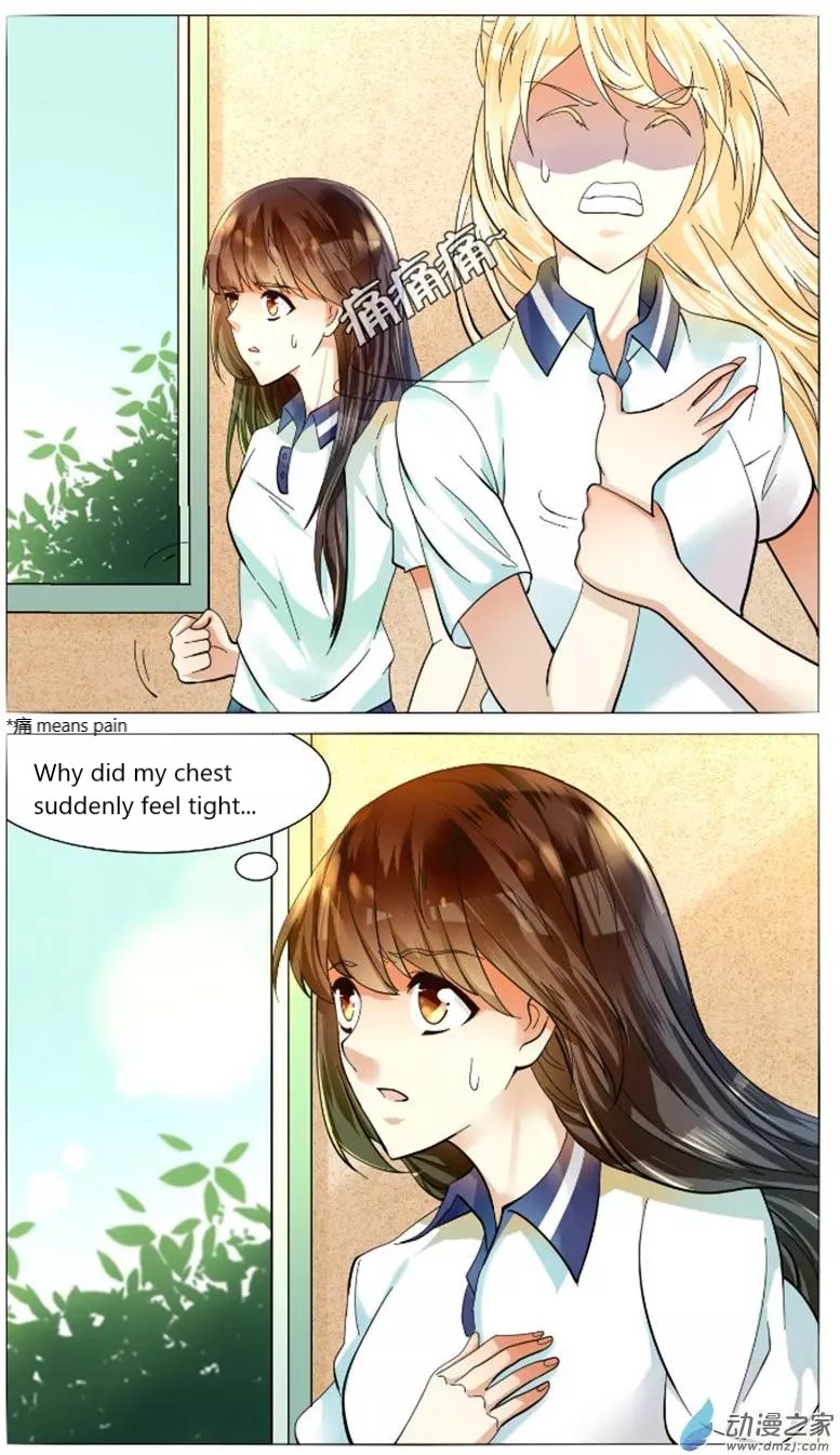 I Am My Wife Chapter 49 page 7 - Chapter 49