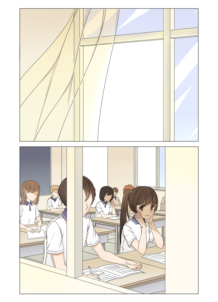 I Am My Wife Chapter 5 page 2 - Chapter 5