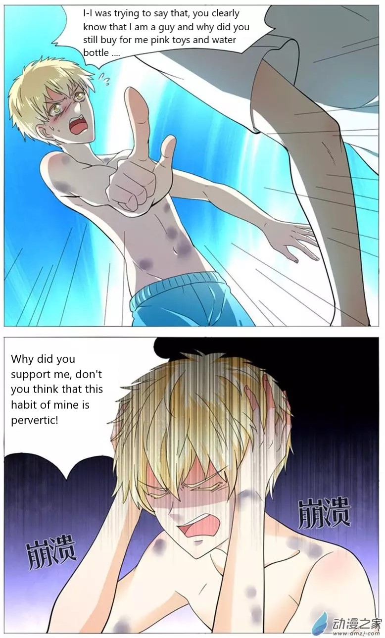 I Am My Wife Chapter 50 page 3 - Chapter 50