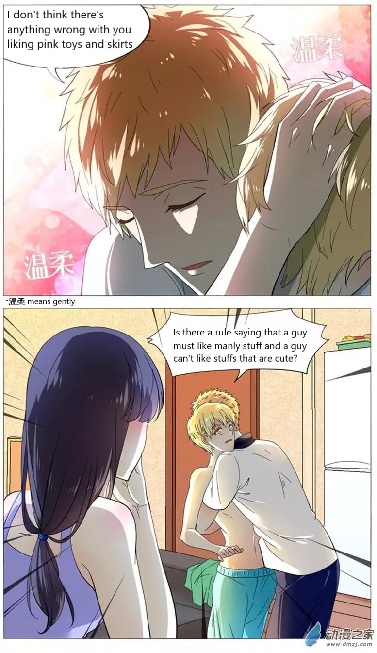 I Am My Wife Chapter 50 page 5 - Chapter 50