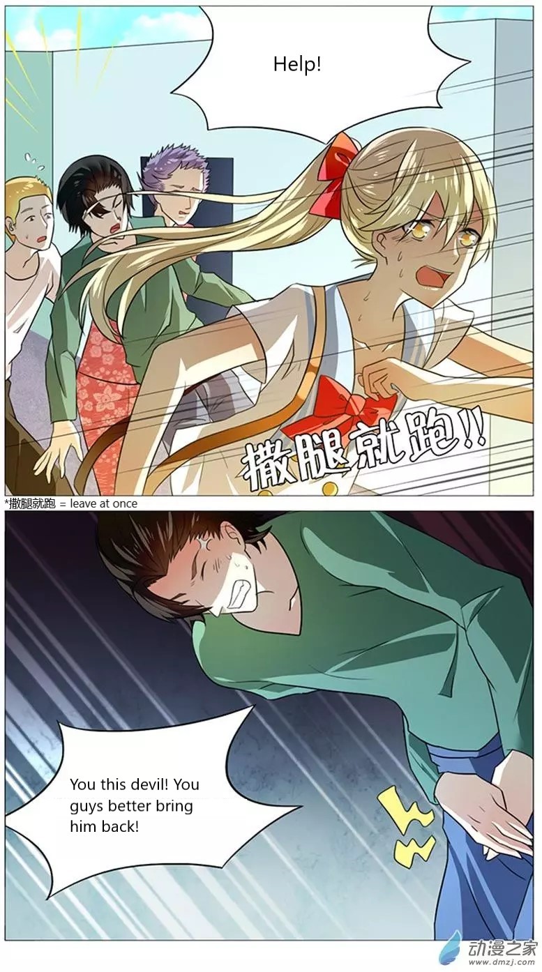 I Am My Wife Chapter 51 page 11 - Chapter 51