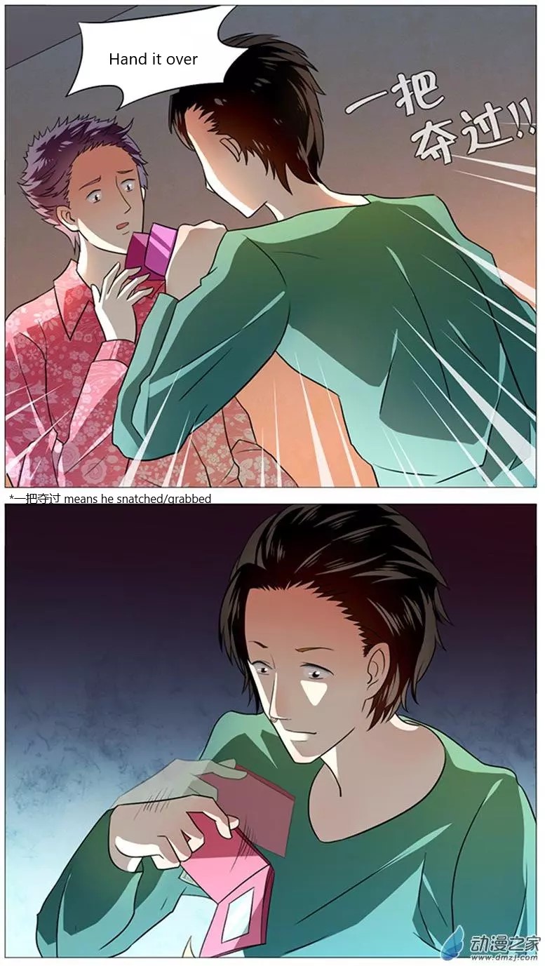 I Am My Wife Chapter 51 page 14 - Chapter 51