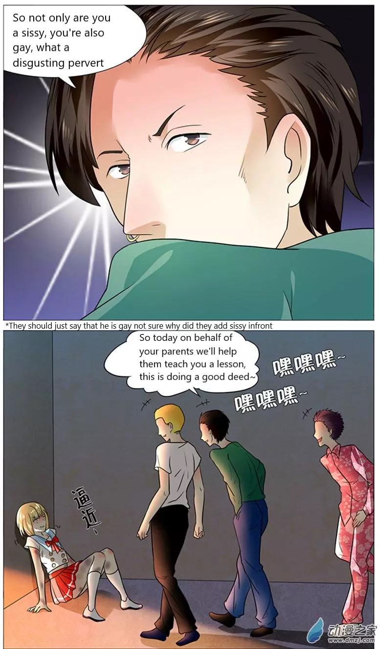I Am My Wife Chapter 51 page 17 - Chapter 51