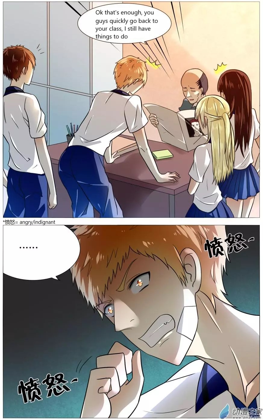 I Am My Wife Chapter 52 page 10 - Chapter 52