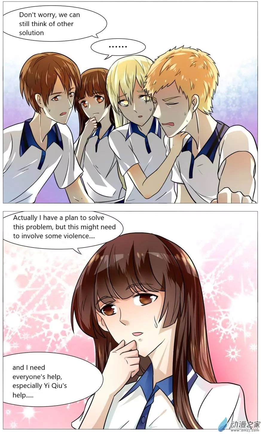 I Am My Wife Chapter 52 page 13 - Chapter 52