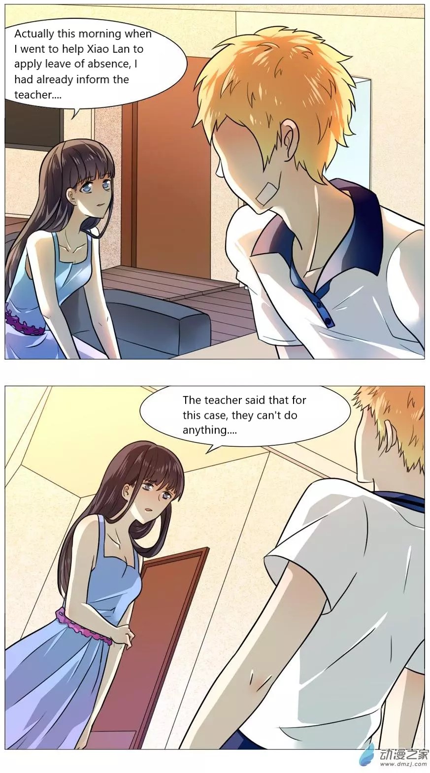 I Am My Wife Chapter 52 page 5 - Chapter 52